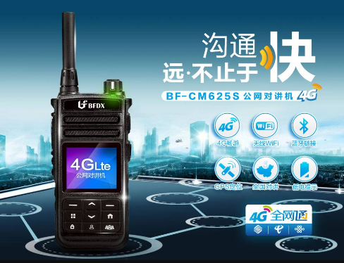 對(duì)講機(jī)在地室車庫(kù)沒(méi)信號(hào)怎么辦？辦公室和樓內(nèi)對(duì)講機(jī)收聽(tīng)聲音斷斷續(xù)續(xù)如何解決