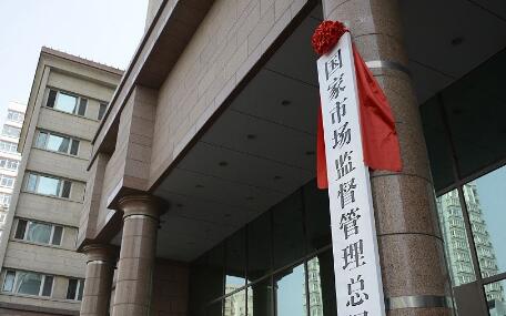 公安、電力、海事等行業(yè)多項(xiàng)通信國家標(biāo)準(zhǔn)發(fā)布