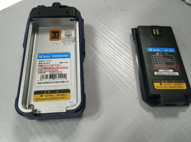 新版無線電發(fā)射設(shè)備型號核準代碼相比原先有什么變化？